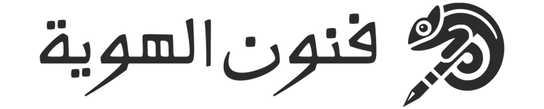 فنون الهوية logo