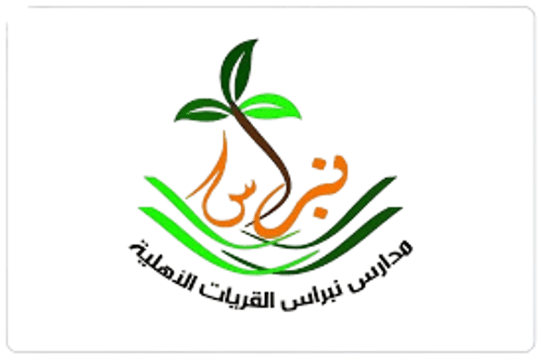 موقع الكتروني لمدارس نبراس القريات الأهلية logo