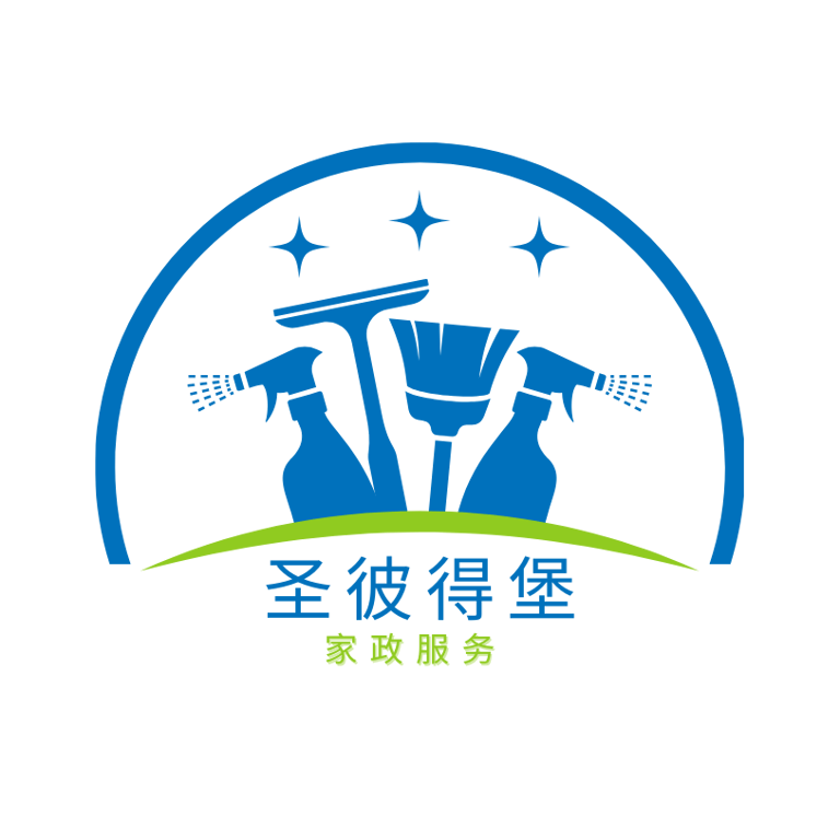 圣彼得堡 家政服务 (Shèng Bǐ Dé Bǎo Jiā Zhèng Fú Wù) logo