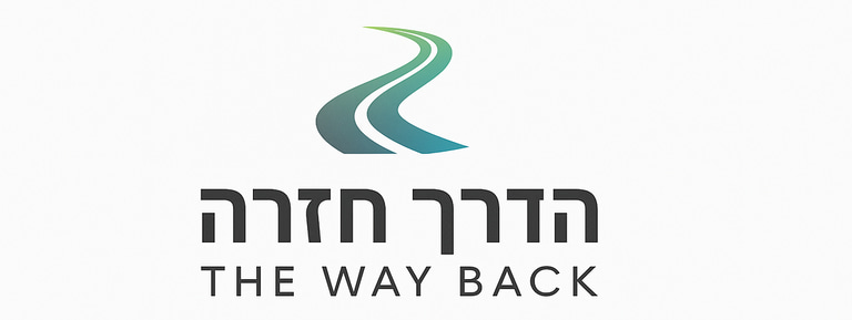 The Way Back logo