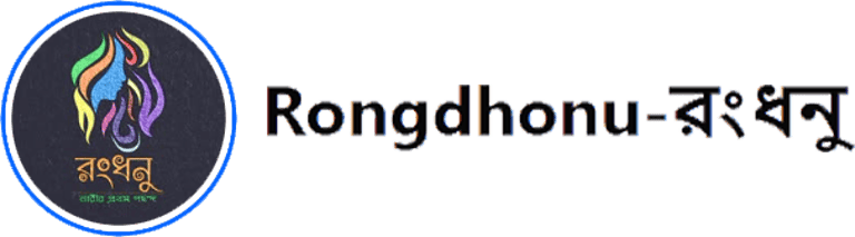 Rongdhonu logo