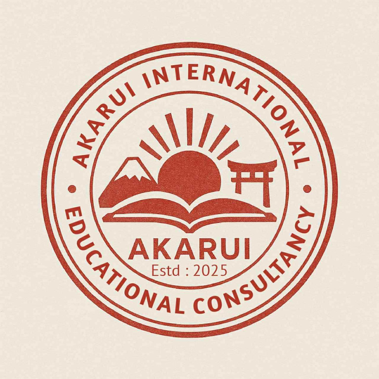 Akarui International Educational Consultancy Pvt. Ltd logo