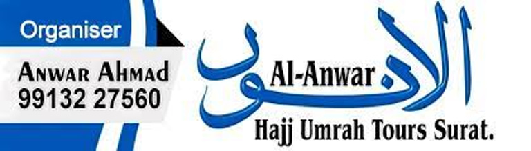 Al Anwar Hajj Umrah Tour Surat logo