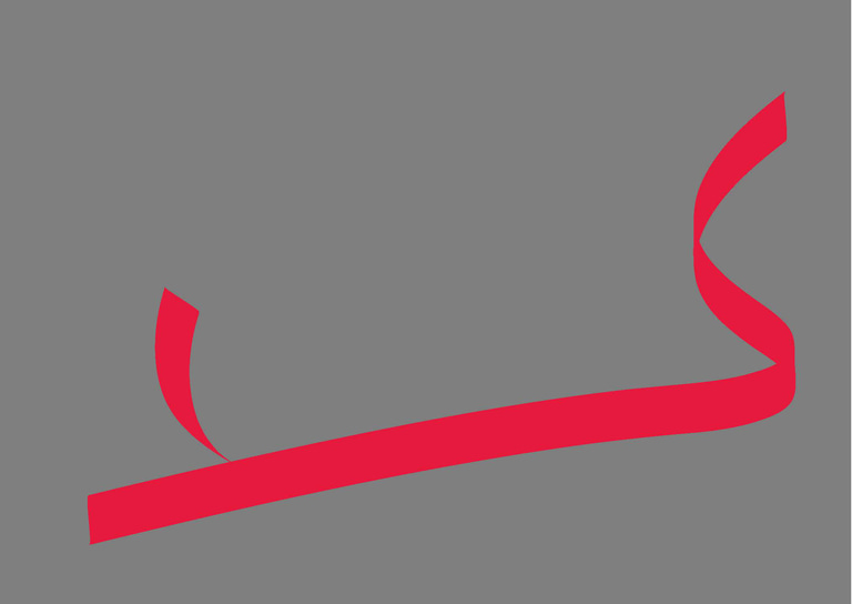 Cabinet de Thérapies Cognitives et Comportementales Fondère-Torralba logo