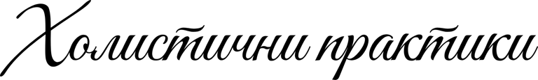Inner Essence Healing logo