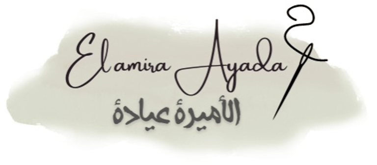 El amira Ayada logo