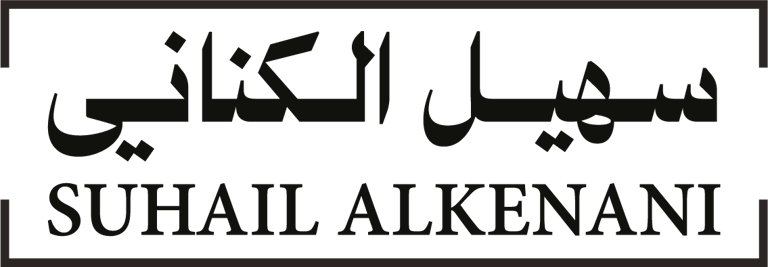 suhailalkenani logo