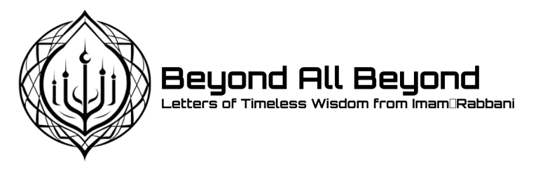 Beyond All Beyond logo