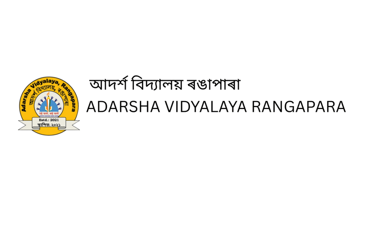 Adarsha Vidyalaya Rangapara logo