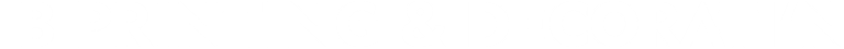 IB Printing logo