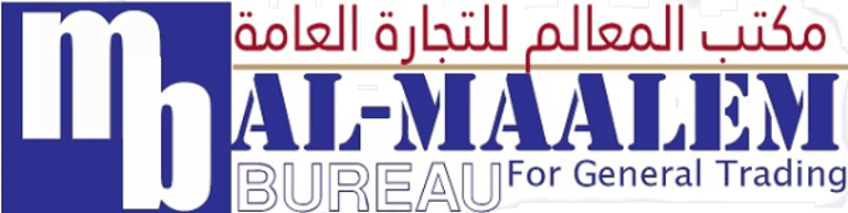 SUPPLY AND GENERAL TRADING logo
