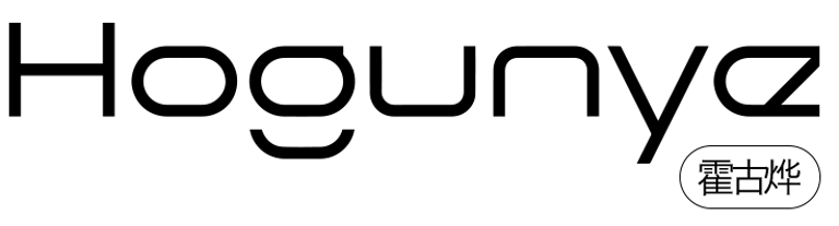 HOGUNYE 霍古烨 logo