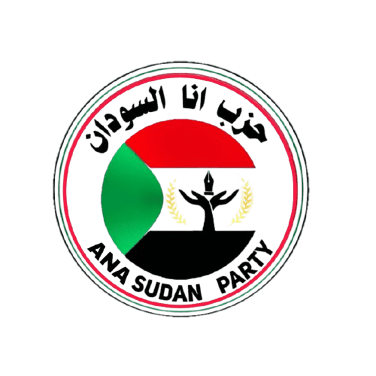 حزب انا السودان logo
