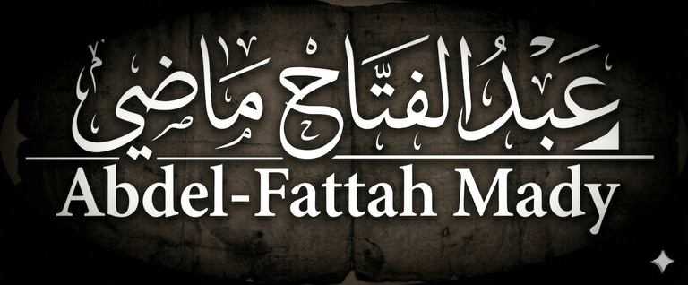 Dr. Abdel-Fattah Mady's Website logo