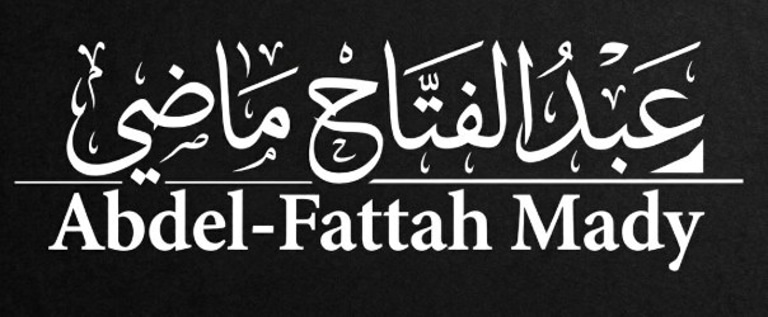 Dr. Abdel-Fattah Mady's Website logo