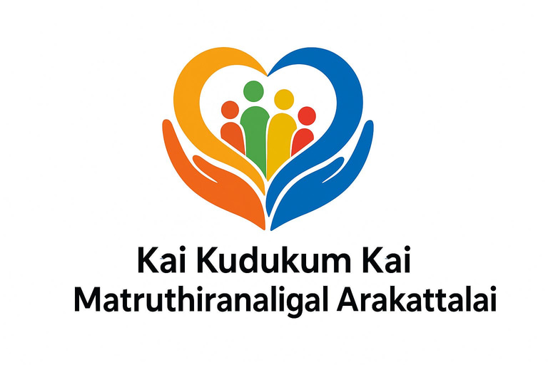 KAI KODUKKUM KAI MATRU THIRANALIGAL ARAKKATALAI logo
