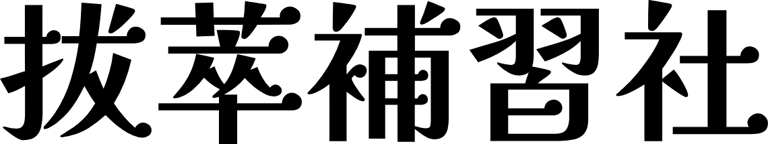 Pat Soi Tutorial Center logo