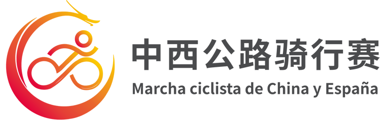 Marcha ciclista de CHINA y ESPAÑA 25/11/2023 logo