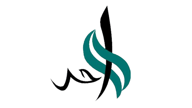 Al Ahad Containers logo