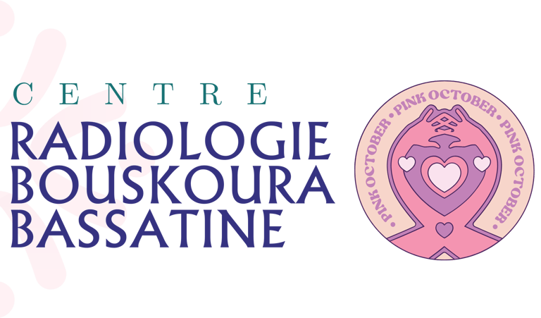 Centre de Radiologie Bouskoura 2025 logo