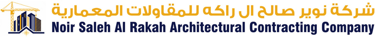 Noir Saleh Al Rakah Architectural Contracting Company logo