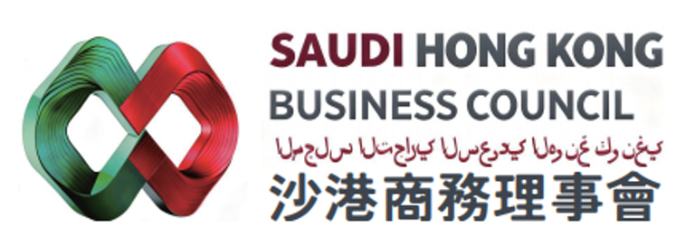 The Hong Kong Saudi Business Council logo