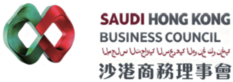 The Hong Kong Saudi Business Council logo
