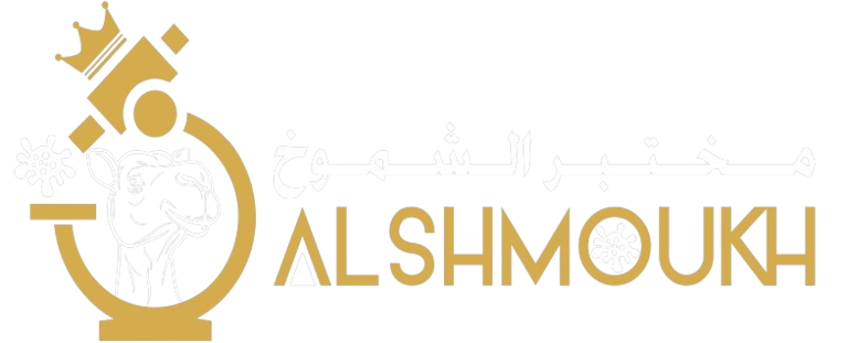 مختبر الشموخ البيطري logo