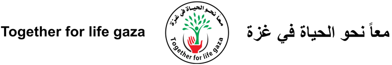 Gaza Under Siege logo