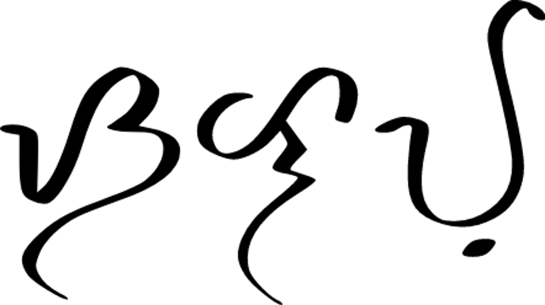NAkd NOMAD logo