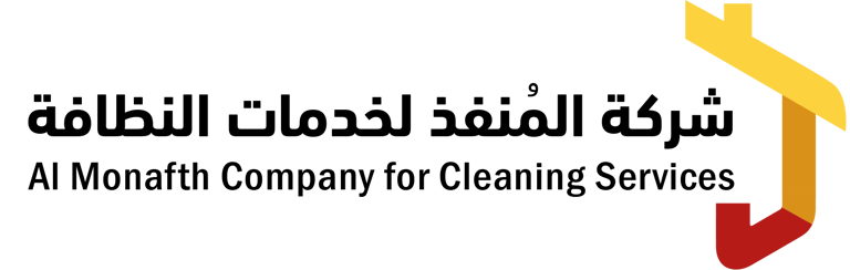 شركة المنفذ لخدمات النظافة logo