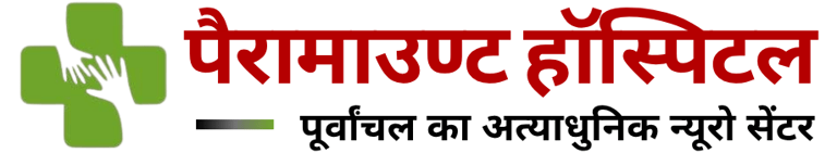 Paramount Hospital & Centre of Advanced Neurology, Gorakhpur logo