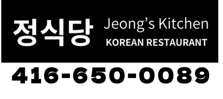 Jeong's Kitchen logo