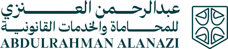 المحامي عبدالرحمن العنزي logo