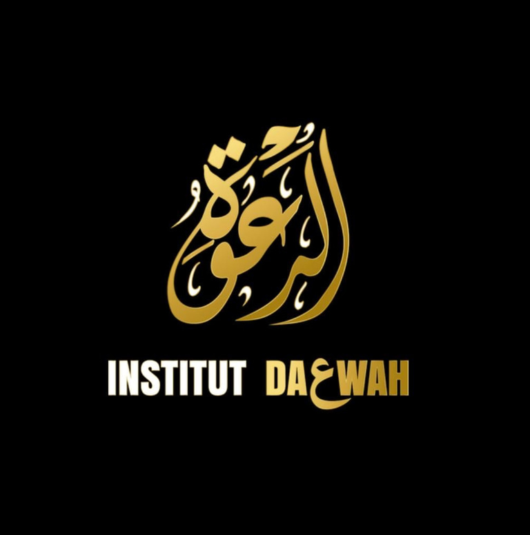 Institut Da3wa logo