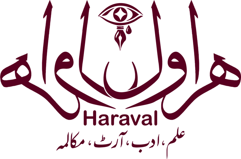 Haraval logo
