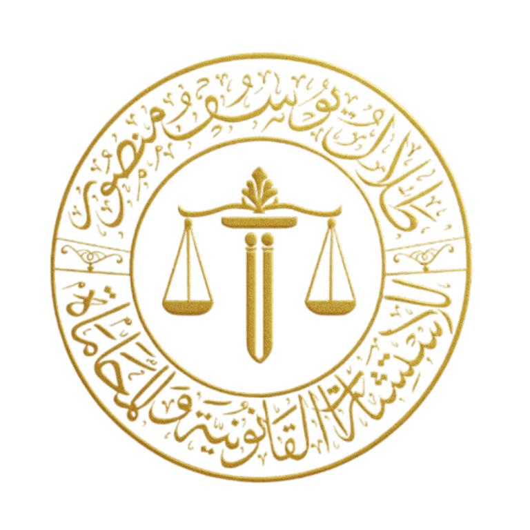 Talal Law Firm logo