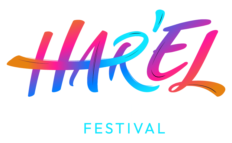 Har'el Gospel Festival logo