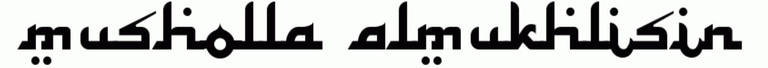 Musholla Al Mukhlisin logo