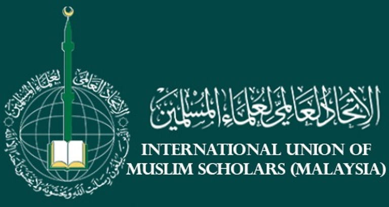 Kesatuan Ulama Muslimin Sedunia Malaysia logo