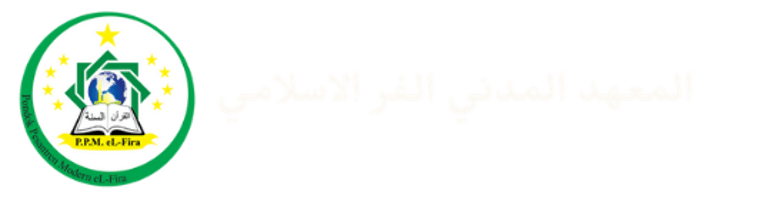 Pondok Pesantren Modern Elfira Purwokerto logo