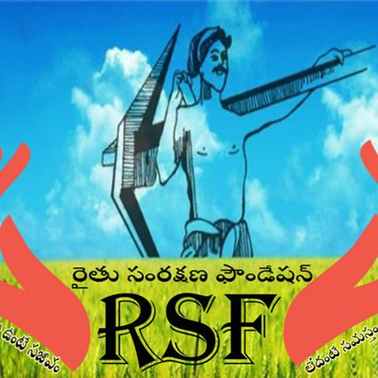 Rythu samrakshana foundation logo