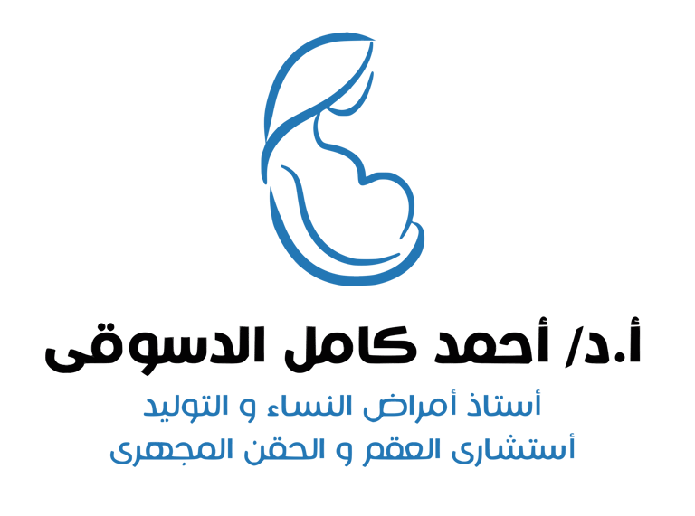 د أحمد كامل الدسوقى  logo