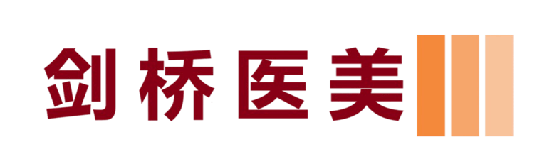 剑桥医美诊所 logo