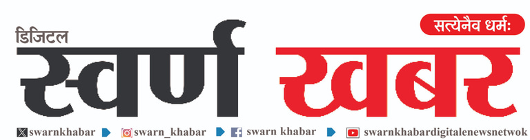 SWARN KHABAR logo