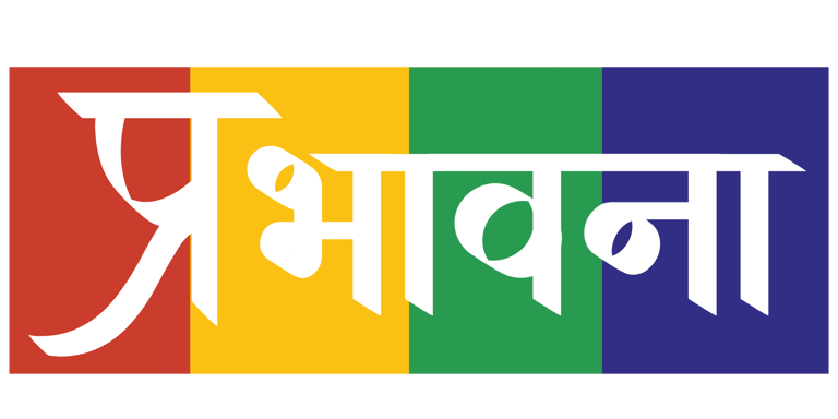 Prabhavna Store logo