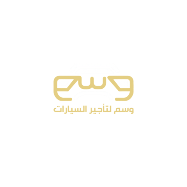 وسم لتأجير السيارات logo