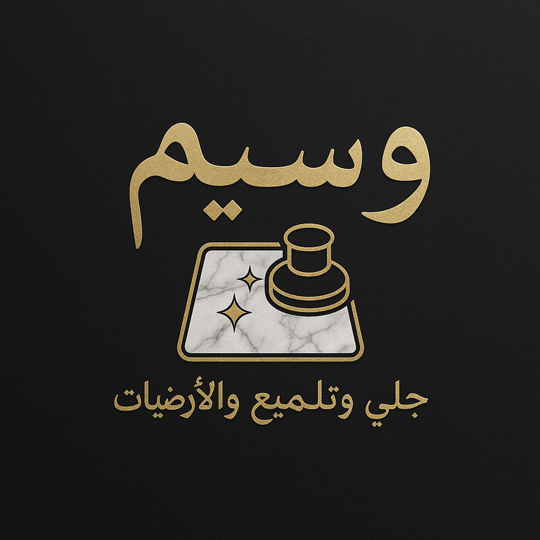جلی بلاط تلمیع روحام logo