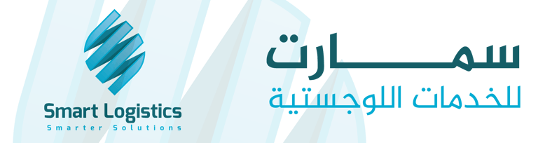 Smart Logistics logo