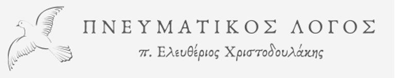 pnevmatikos logo